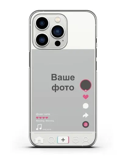 Чехол TikTok (ТикТок) - с фотографией силиконовый для iPhone 13 Pro