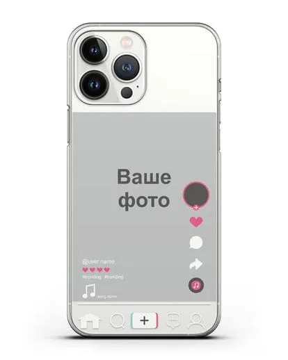 Чехол TikTok (ТикТок) - с фотографией силиконовый для iPhone 13 Pro Max