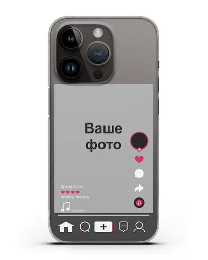 Чехол TikTok (ТикТок) - с фотографией силиконовый для iPhone 14 Pro