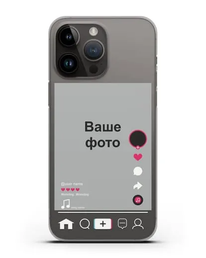Чехол TikTok (ТикТок) - с фотографией силиконовый для iPhone 14 Pro Max