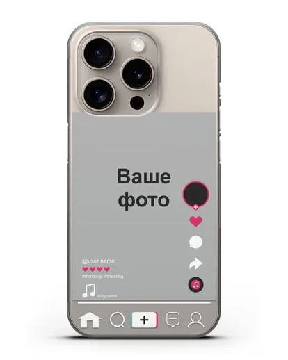 Чехол TikTok (ТикТок) - с фотографией силиконовый для iPhone 15 Pro