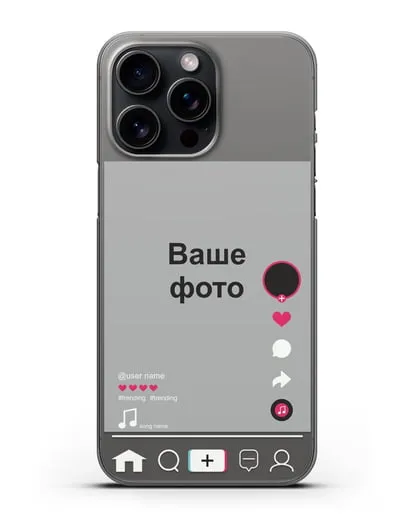 Чехол TikTok (ТикТок) - с фотографией силиконовый для iPhone 15 Pro Max