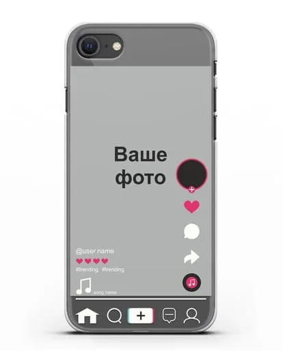 Чехол TikTok (ТикТок) - с фотографией силиконовый для iPhone SE 2020