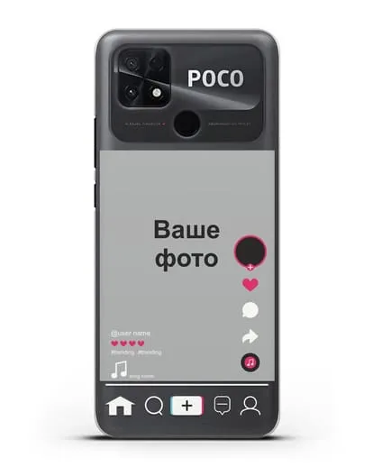 Чехол TikTok (ТикТок) - с фотографией силиконовый для Xiaomi Poco C40