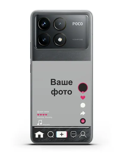Чехол TikTok (ТикТок) - с фотографией силиконовый для Xiaomi Poco F6 Pro
