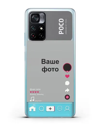 Чехол TikTok (ТикТок) - с фотографией силиконовый для Xiaomi Poco M4 Pro 5G