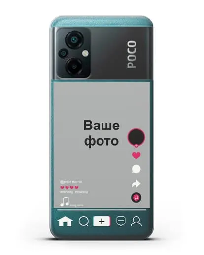Чехол TikTok (ТикТок) - с фотографией силиконовый для Xiaomi Poco M5
