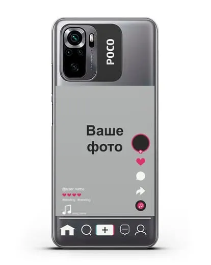 Чехол TikTok (ТикТок) - с фотографией силиконовый для Xiaomi Poco M5s