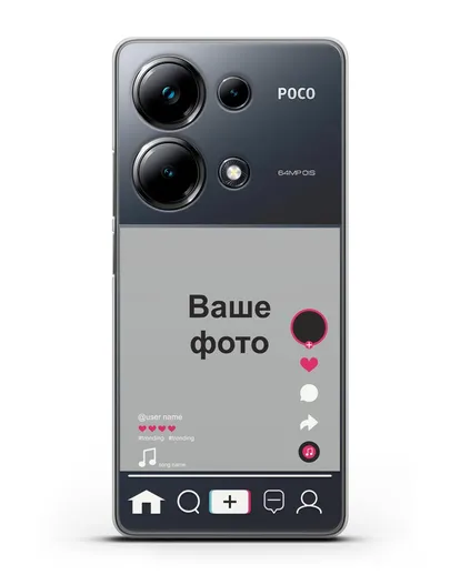 Чехол TikTok (ТикТок) - с фотографией силиконовый для Xiaomi Poco M6 Pro
