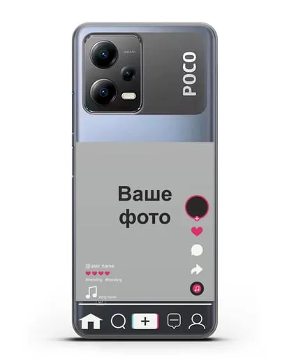 Чехол TikTok (ТикТок) - с фотографией силиконовый для Xiaomi Poco X5