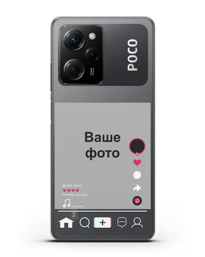 Чехол TikTok (ТикТок) - с фотографией силиконовый для Xiaomi Poco X5 Pro