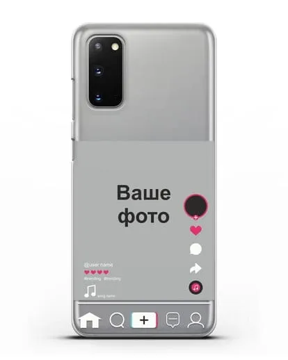 Чехол TikTok (ТикТок) - с фотографией силиконовый для Samsung Galaxy S20 [SM-G980F]