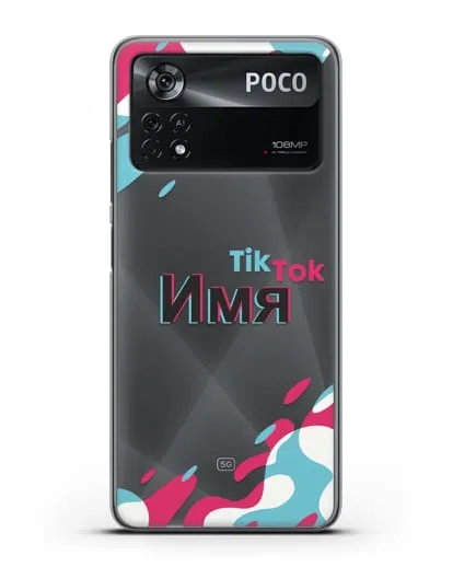 Именой чехол TikTok (ТикТок) силиконовый для Xiaomi Poco X4 Pro