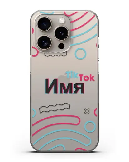 Чехол с именем TikTok (ТикТок) - линии силиконовый для iPhone 15 Pro