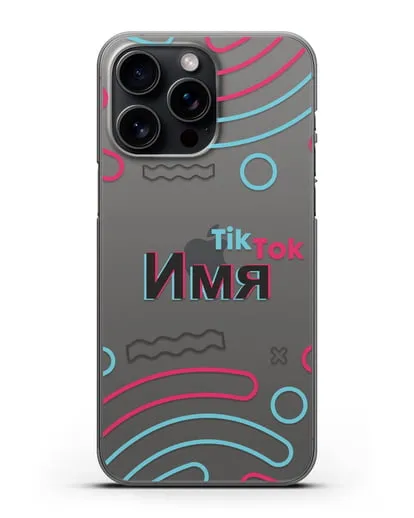 Чехол с именем TikTok (ТикТок) - линии силиконовый для iPhone 15 Pro Max