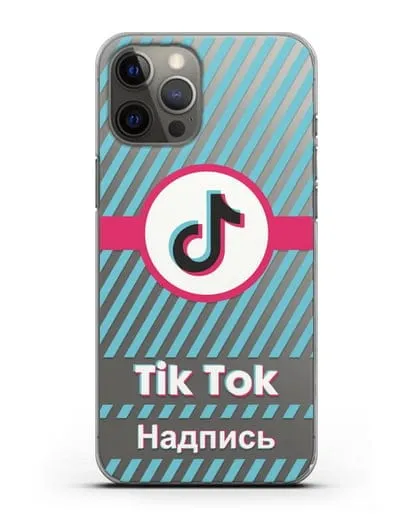 Чехол с надписью TikTok (ТикТок) - косые голубые линии силиконовый для iPhone 12 Pro Max