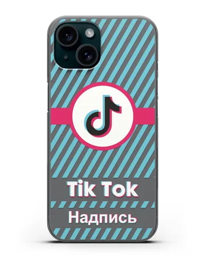 Чехол с надписью TikTok (ТикТок) - косые голубые линии силиконовый для iPhone 15