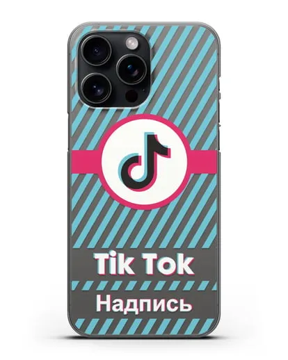 Чехол с надписью TikTok (ТикТок) - косые голубые линии силиконовый для iPhone 15 Pro Max