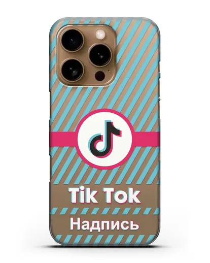 Чехол с надписью TikTok (ТикТок) - косые голубые линии силиконовый для iPhone 16 Pro