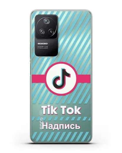 Чехол с надписью TikTok (ТикТок) - косые голубые линии силиконовый для Xiaomi Poco F4