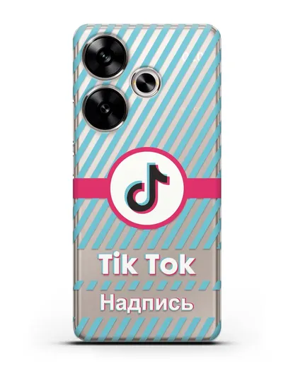 Чехол с надписью TikTok (ТикТок) - косые голубые линии силиконовый для Xiaomi Poco F6