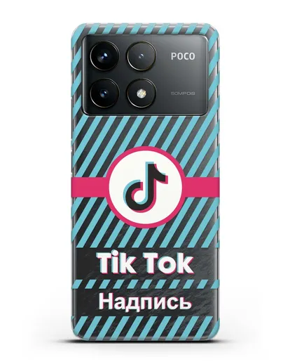 Чехол с надписью TikTok (ТикТок) - косые голубые линии силиконовый для Xiaomi Poco F6 Pro