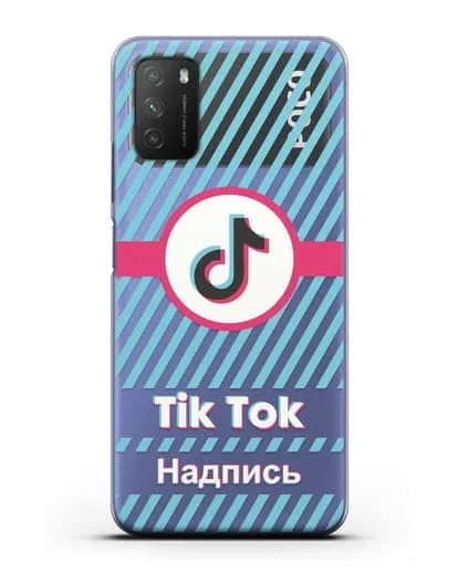 Чехол с надписью TikTok (ТикТок) - косые голубые линии силиконовый для Xiaomi Poco M3