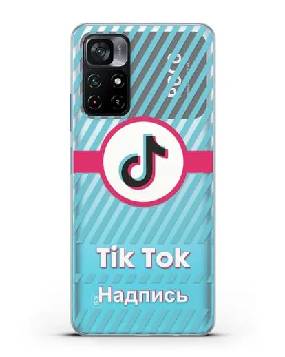 Чехол с надписью TikTok (ТикТок) - косые голубые линии силиконовый для Xiaomi Poco M4 Pro 5G