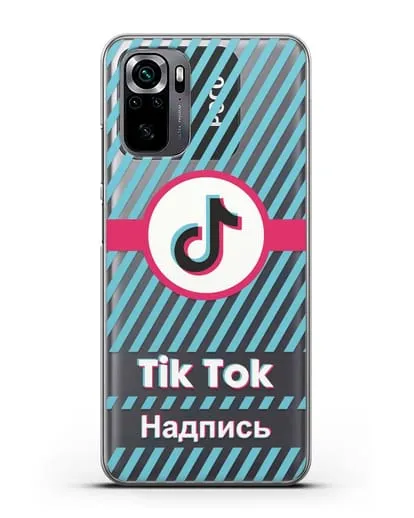 Чехол с надписью TikTok (ТикТок) - косые голубые линии силиконовый для Xiaomi Poco M5s