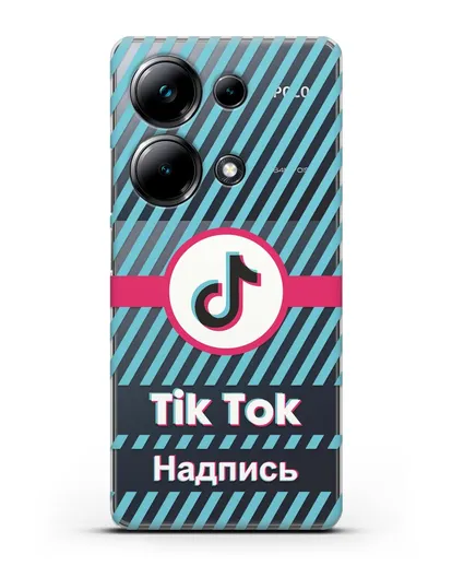 Чехол с надписью TikTok (ТикТок) - косые голубые линии силиконовый для Xiaomi Poco M6 Pro