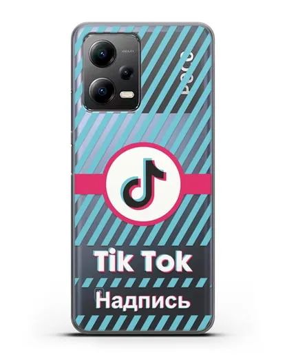 Чехол с надписью TikTok (ТикТок) - косые голубые линии силиконовый для Xiaomi Poco X5