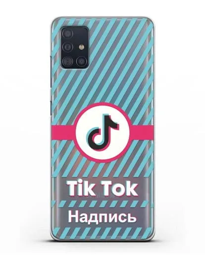 Чехол с надписью TikTok (ТикТок) - косые голубые линии силиконовый для Samsung Galaxy A51 [SM-A515F]