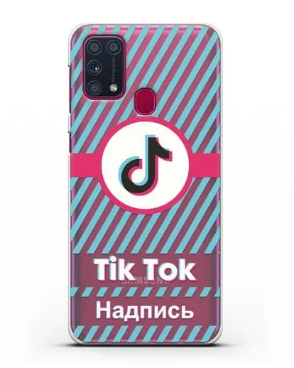 Чехол с надписью TikTok (ТикТок) - косые голубые линии силиконовый для Samsung Galaxy M31 [SM-M315F]
