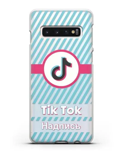 Чехол с надписью TikTok (ТикТок) - косые голубые линии силиконовый для Samsung Galaxy S10 [SM-G973F]