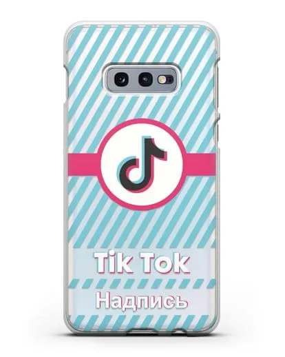 Чехол с надписью TikTok (ТикТок) - косые голубые линии силиконовый для Samsung Galaxy S10e [SM-G970F]