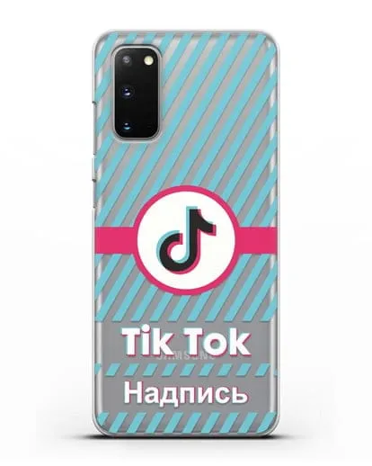 Чехол с надписью TikTok (ТикТок) - косые голубые линии силиконовый для Samsung Galaxy S20 [SM-G980F]
