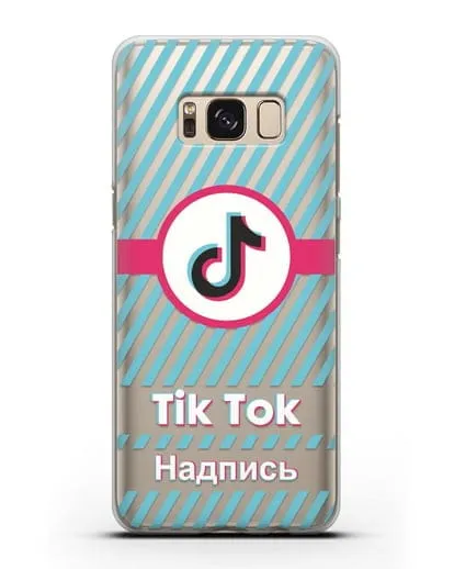 Чехол с надписью TikTok (ТикТок) - косые голубые линии силиконовый для Samsung Galaxy S8 Plus [SM-G955F]