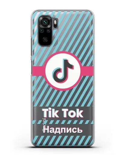 Чехол с надписью TikTok (ТикТок) - косые голубые линии силиконовый для Xiaomi Redmi Note 10