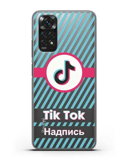 Чехол с надписью TikTok (ТикТок) - косые голубые линии силиконовый для Xiaomi Redmi Note 11