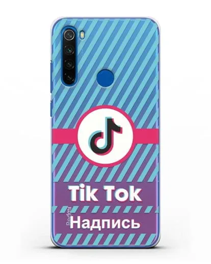 Чехол с надписью TikTok (ТикТок) - косые голубые линии силиконовый для Xiaomi Redmi Note 8