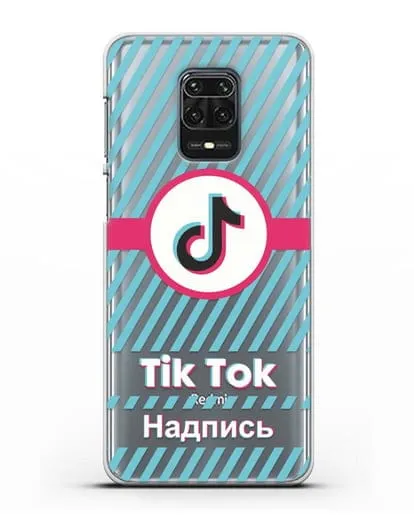 Чехол с надписью TikTok (ТикТок) - косые голубые линии силиконовый для Xiaomi Redmi Note 9S