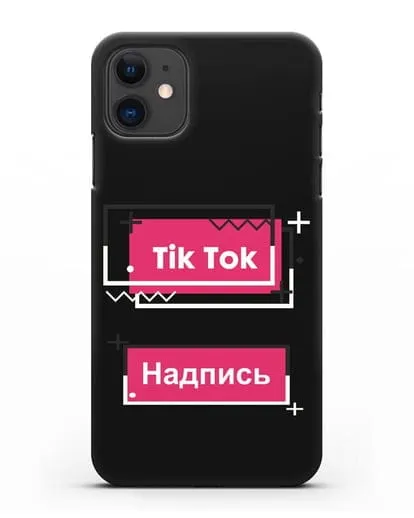 Чехол с надписью TikTok (ТикТок) - рамка с узором силиконовый для iPhone 11