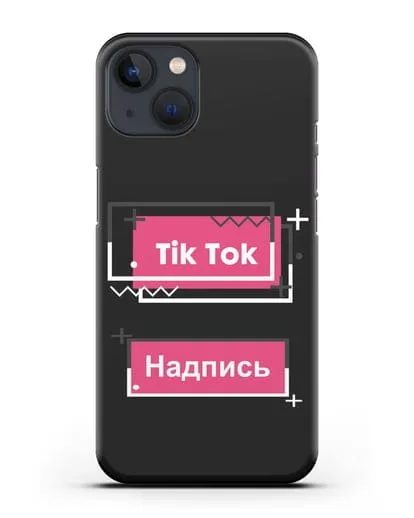 Чехол с надписью TikTok (ТикТок) - рамка с узором силиконовый для iPhone 13