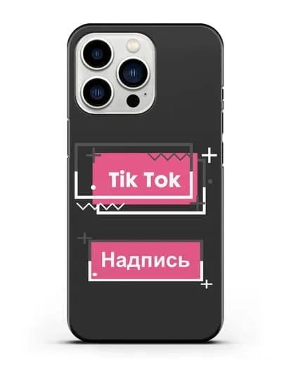 Чехол с надписью TikTok (ТикТок) - рамка с узором силиконовый для iPhone 13 Pro