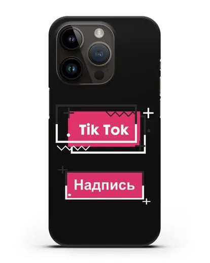 Чехол с надписью TikTok (ТикТок) - рамка с узором силиконовый для iPhone 14 Pro