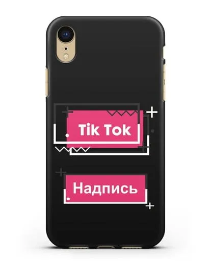 Чехол с надписью TikTok (ТикТок) - рамка с узором силиконовый для iPhone XR