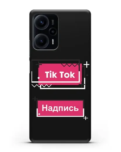 Чехол с надписью TikTok (ТикТок) - рамка с узором силиконовый для Xiaomi Poco F5