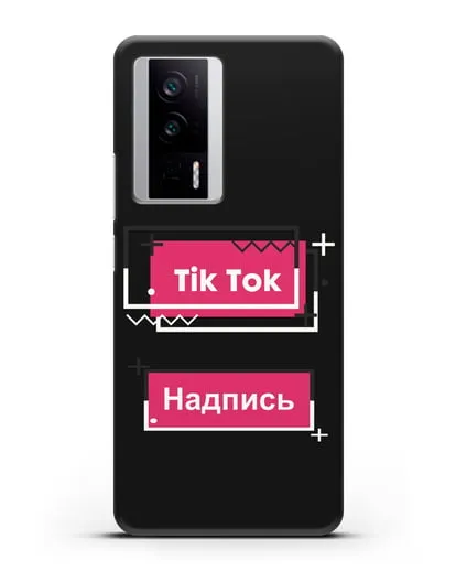 Чехол с надписью TikTok (ТикТок) - рамка с узором силиконовый для Xiaomi Poco F5 Pro