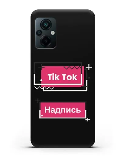 Чехол с надписью TikTok (ТикТок) - рамка с узором силиконовый для Xiaomi Poco M5