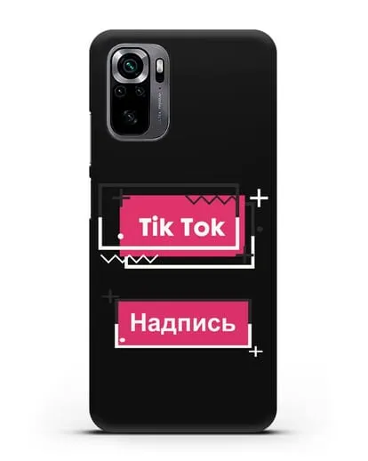 Чехол с надписью TikTok (ТикТок) - рамка с узором силиконовый для Xiaomi Poco M5s